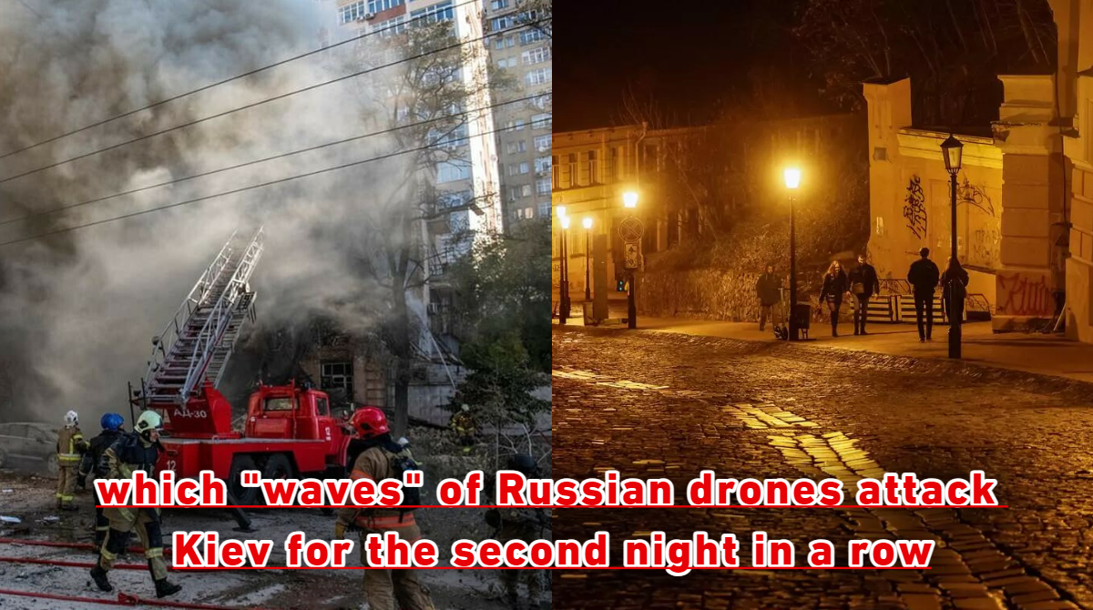 Russian drones attack Kiev for the second night in a row